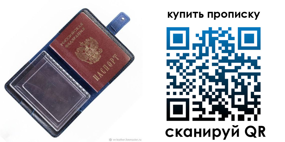 временная регистрация адрес в Алапаевске