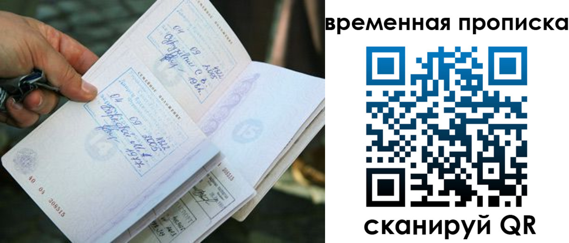 пропишу в квартире в Алапаевске