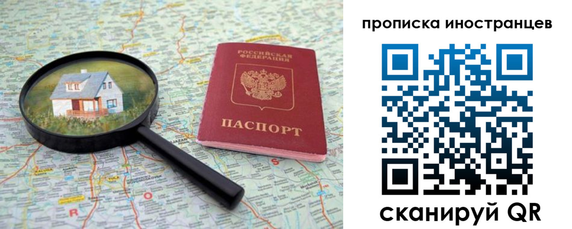 временная регистрация надежно в Алапаевске
