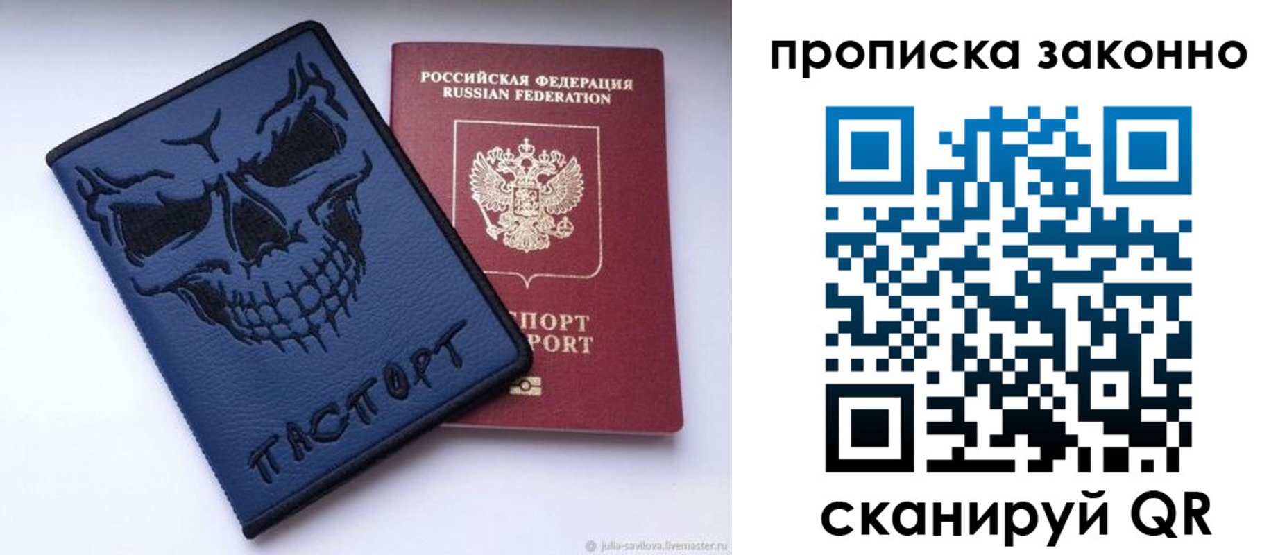 временная регистрация поиск в Алапаевске