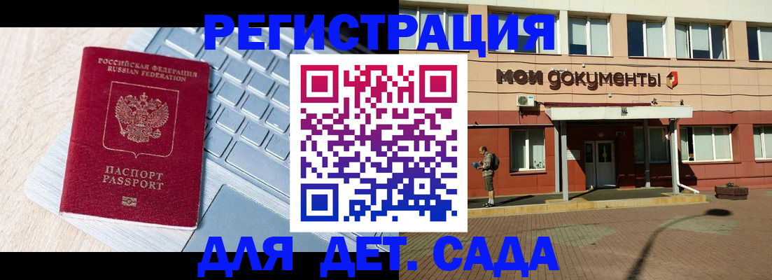 временная регистрация в квартире в Алапаевске